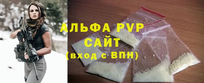 купить наркотики сайты  Ряжск  A-PVP Crystall 